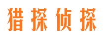 九台市婚姻出轨调查